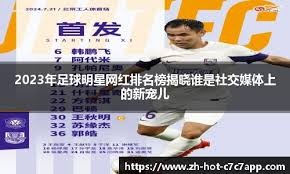 德甲霸主制造惨案，13轮12胜，凯恩踢疯了：替补轰入3球